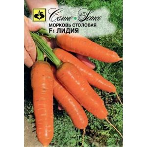 Морковь Лидия 1,5 г( Семко)