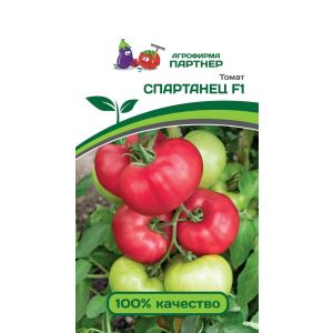 Томат СПАРТАНЕЦ F1 5шт (Партнер)