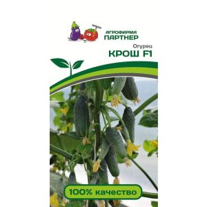 Огурец Крош F1 10 шт (Партнер)