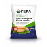 ГЕРА для Картофеля ,моркови и свеклы 2,3кг (10/480) Гера