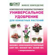 Бионекс-Кеми для комн.растений 50гр (36) БашИнком