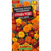 Бархатцы Страна Чудес смесь откл цв.п. 0,3 гр (АЭЛИТА)