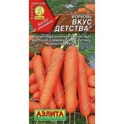 Морковь Вкус Детства  цв.п. ,2  гр (АЭЛИТА)