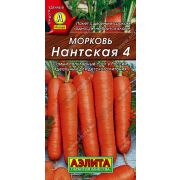 Морковь Нантская 4 цв.п. 2 гр (АЭЛИТА)