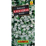 Лобелия Каскадная белая цв.п. 0,05 гр (АЭЛИТА)