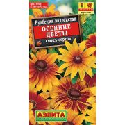 Лобелия Маленькая фея смесь сортов цв.п. 0,05 гр (АЭЛИТА)