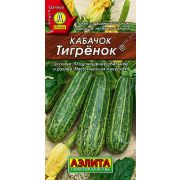 Кабачок Тигренок 1 гр цв.п. (АЭЛИТА)