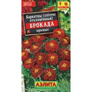 Бархатцы Брокада красные откл ц.п. 0,3 гр (АЭЛИТА)