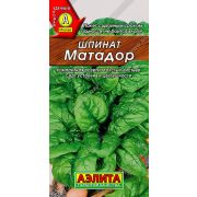 Шпинат Матадор цв.п. 3 гр (АЭЛИТА)