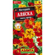 Настурция Аляска смесь сортов цв.п. 1 гр (АЭЛИТА)