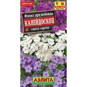 Флокс Калейдоскоп смесь сортов друммонда цв.п. 0,1 гр (АЭЛИТА)