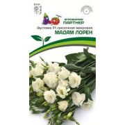 Эустома F1 срезочная махровая Мадам Лорен 5шт в амп (Партнер)