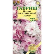 Петуния Клубничный Зефир 5 шт (Гавриш)