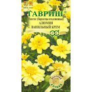 Бархатцы Алюмия Ванильный Крем откл 10 шт (Гавриш)