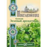 Базилик Зеленый Ароматный серия Монастырский огород  0,1 гр (Гавриш)