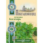 Петрушка Богатырь серия Монастырский огород 2 гр  (Гавриш)