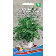 Кориандр Сибирский Лекарь 2 гр цв.п. (Марс)