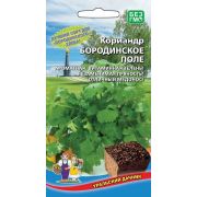 Кориандр Бородинское Поле 2 гр цв.п. (Марс)