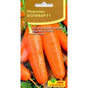 Морковь Боливар  F1 180 шт (Мир садоводов)