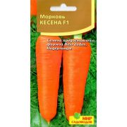 Морковь Кесена F1 180 шт (Мир садоводов)