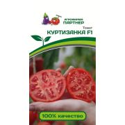 Томат Куртизанка F1 0,05 гр (Партнер)