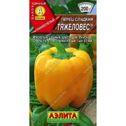 Перец Тяжеловес цв.п. 20 шт (АЭЛИТА)