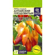 Перец Алтайский Плодовитый Цв.п 0,1 гр (Сем Алт )
