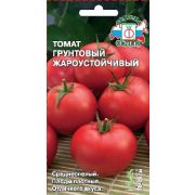 Томат Грунтовый Жароустойчивый 0.1 гр цв.п. (Седек)