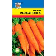 Морковь МЕДОВАЯ НА ВКУС цв.п. 1,5 гр.  /Урожай Удачи