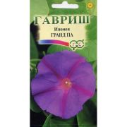 Ипомея Гранд Па 0,5 г (Гавриш)