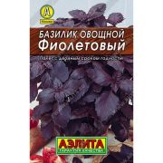 Базилик овощ Фиолетовый  МЕТАЛ  0,3 гр /АЭЛИТА/