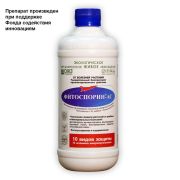 Фитоспорин-АС биофунгицид 0,5 л (14) БашИнком
