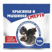 Крысиная и мышиная смерть с мумифицирующим эффектом тесто-брикет 100гр (50 шт) ЕС