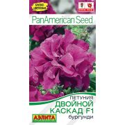 Петуния Двойной Каскад Бургунди цв.п. 5 шт (АЭЛИТА)