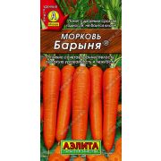 Морковь Барыня метал. 2 гр (АЭЛИТА)