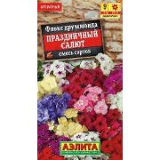 Флокс Праздничный салют смесь друммонда цв.п. 0,2 гр (АЭЛИТА)