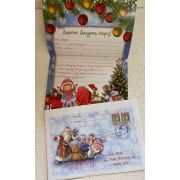 Письмо+ открытка Деду Морозу