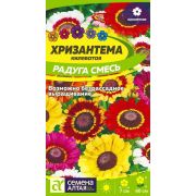 Хризантема Радуга смесь цв.п. 0,3 гр (Сем Алт)