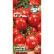 томат Баночный  0,1гр цв.п./Седек/