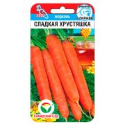 Морковь Сладкая Хрустяшка 2 гр (Сиб сад)