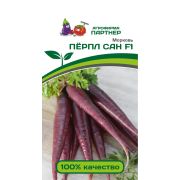 Морковь Пёрпл Сан  F1 0,5 гр (Партнер)