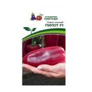 Перец Пилот 10 шт (Партнер)