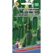 Огурец Отличник F1 корнишон 10 шт цв.п(Марс)