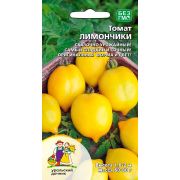 Томат Лимончики 20 шт цв.п. (Марс)