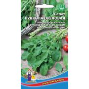 Салат рукола-индау Ореховая 0,3 гр цв.п(Марс)
