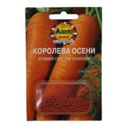 Морковь Королева Осени драже 300шт  (ГЛ) (Агрико)