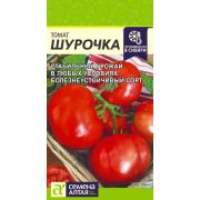 Томат Шурочка цв.п. 0,05 гр (Сем Алт)