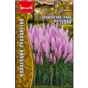 Пампасная трава розовая 0,01 гр (Ред.Сем.)