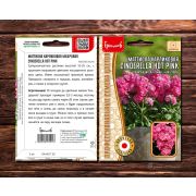 Маттиола CINDERELLA HOT PINK карликовая 5 шт (Ред.Сем.)