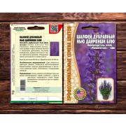 Шалфей Дубравный Нью Дайменшн Блю НОВОЕ ИЗМЕРЕНИЕ СИНИЙ 5 шт (Ред.Сем.)